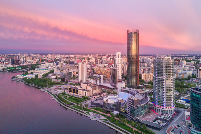 Екатеринбург