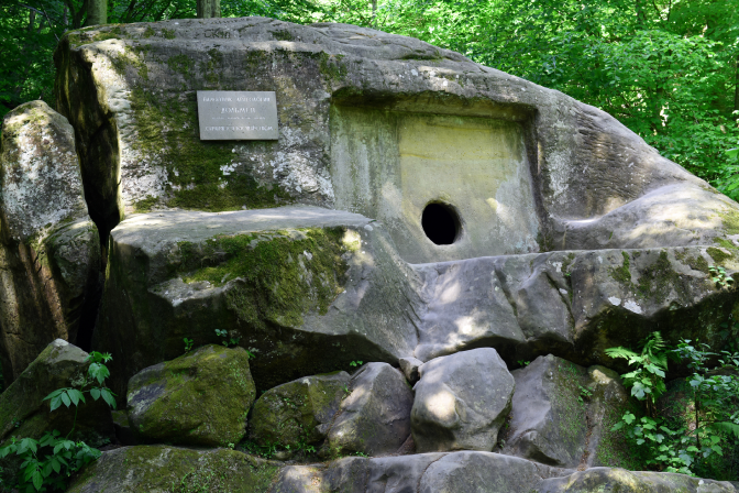 Волконский дольмен