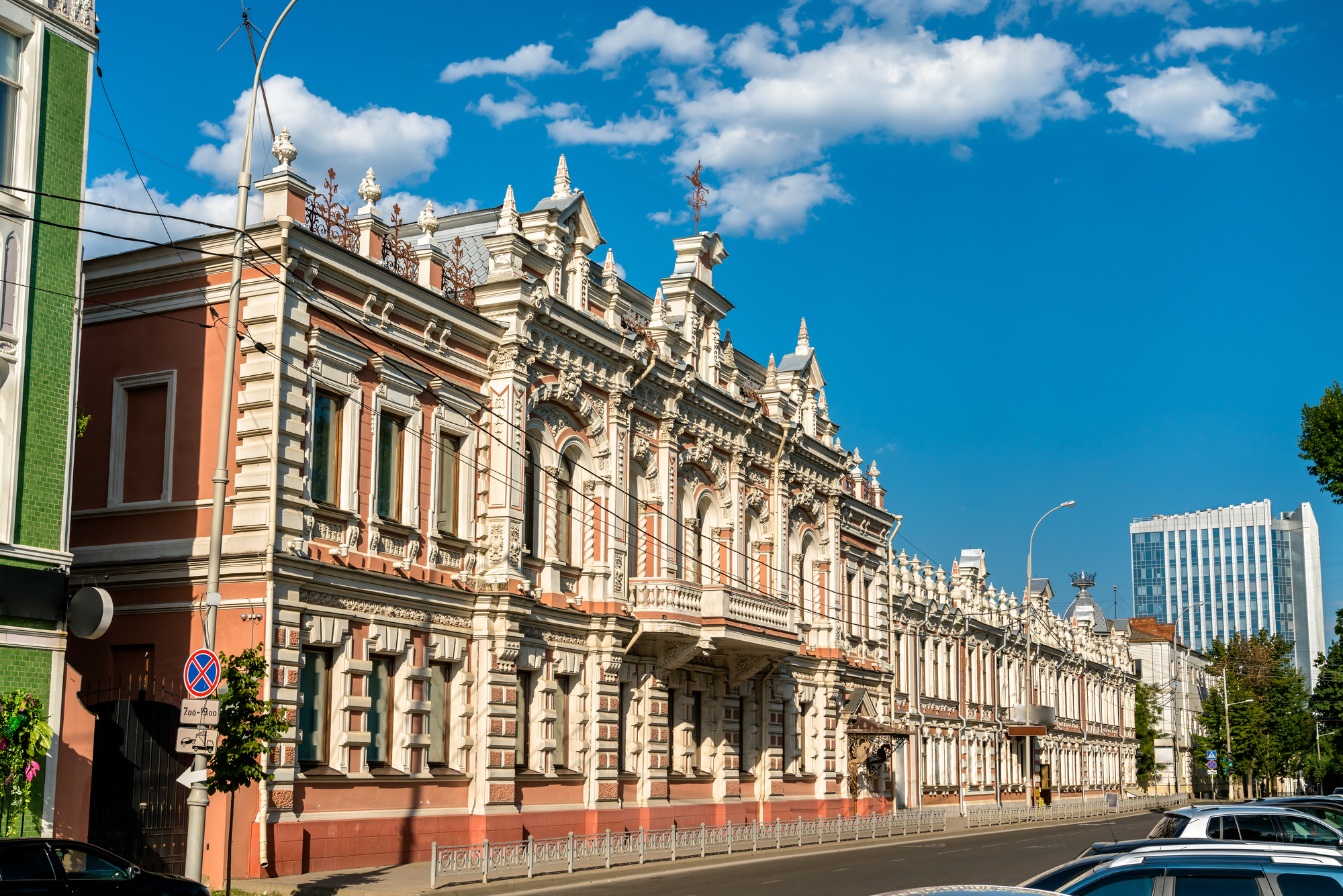 Центр Краснодара